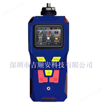 便攜式四合一復(fù)合氣體檢測(cè)儀