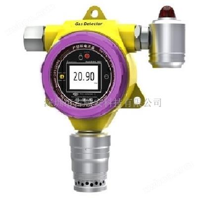 固定在線式氟氣帶檢測帶聲光帶報(bào)警一體機(jī)